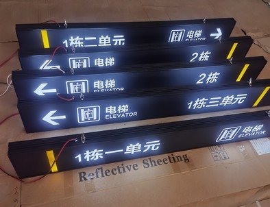 云南云南停车场灯箱厂家直销