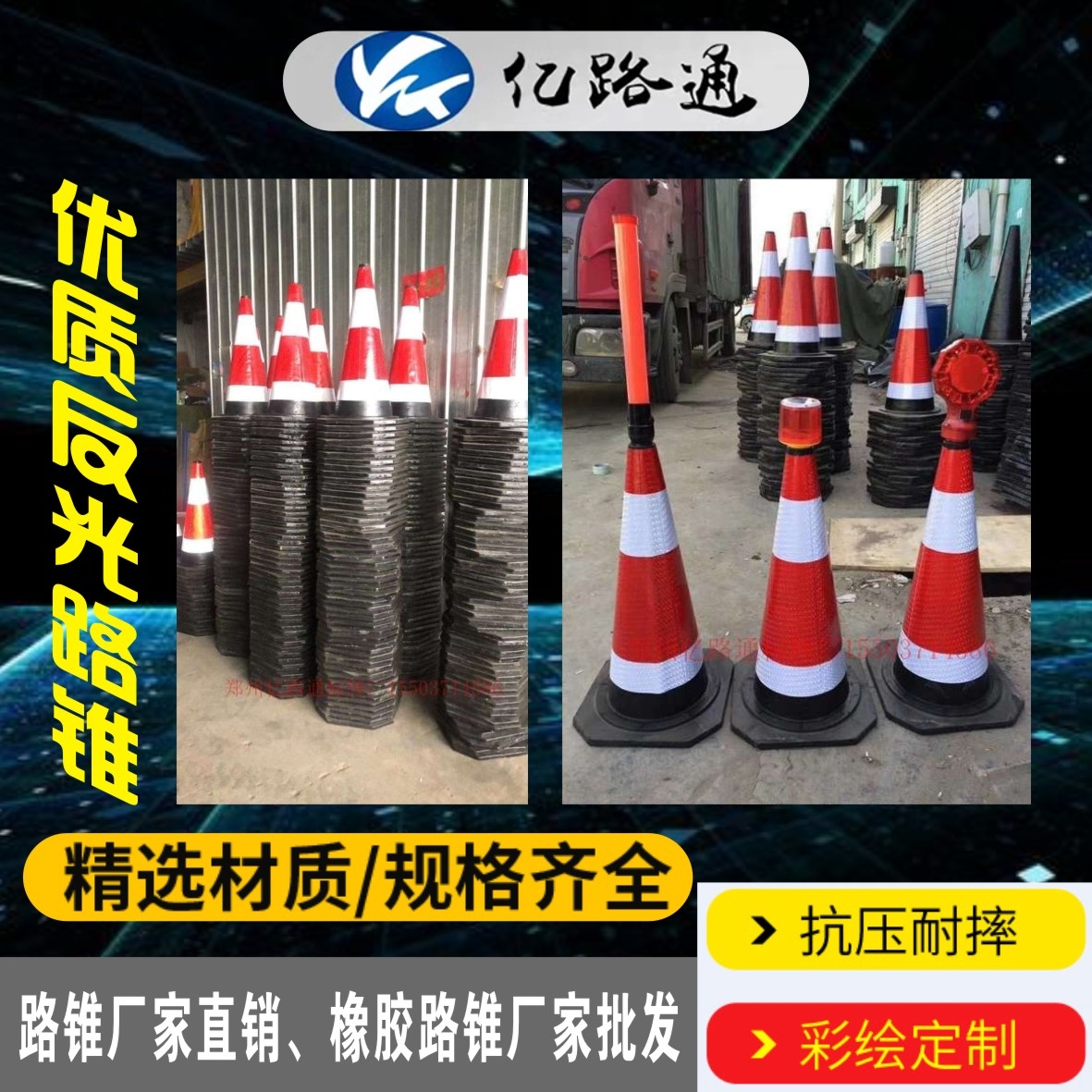 云南云南路锥厂家直销