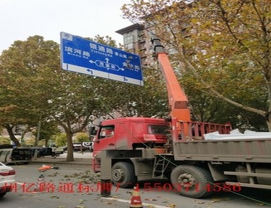 云南云南郑州市北三环英才街交通标志牌安装现场